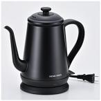 ショッピング電気ケトル 新津興器 ステンレス電気ドリップケトル HOME SWAN(ホームスワン) 黒 SSK-10(B) ［1.0L］