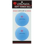  Sakura i торговля karu Flex (CALFLEX) игла тип soft теннис мяч 2 лампочка входить CLB-400BL голубой 