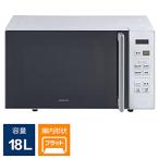 yamazen микроволновая печь Flat стол 18L YAMAZEN белый NERW-F018(W) [18L /50/60Hz] [864]