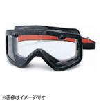 山本光学 ＹＡＭＡＭＯＴＯ　ゴグル型保護めがね　ゴムフレーム　曇り止め　ミストレスレンズ   YG-503