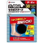 ライト バトルウィン 手で切れるセラポアテープFX 38mm×5.5m SEFX38F