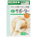川本産業 シルクタイプサポーター　ひざ　Ｍ　１枚〔サポーター〕