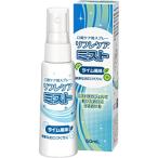 BS snow lifre уход Mist 50mL