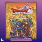 キングレコード ドラゴンクエスト10 いにしえの竜の伝承 オリジナルサウンドトラック CD
