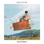 Mr¡¥Children/¥Ò¥«¥ê¥Î¥¢¥È¥ê¥¨ ¡ÚCD¡Û