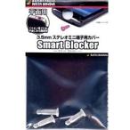 ラスタバナナ 〔イヤホンジャックアクセサリー〕 3.5mmステレオミニ端子用カバー 「Smart Blocker」(平面用・クリア) RBOT011