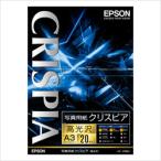 EPSON(エプソン) 【純正】 KA320SCKR （写真用紙クリスピア＜高光沢＞/A3サイズ/20枚）