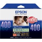 EPSON(エプソン) 【純正】 KL400SLU（写真用紙ライト/薄手光沢/L判/400枚）