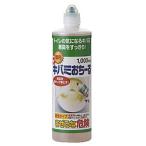 その他掃除用具
