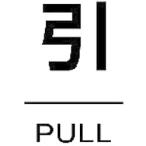 研削研磨用品 ダイヤモンドヤスリ ＴＲＵＳＣＯ　ダイヤモンドハンドポリッシャー　半丸　＃２７０　  (TDP-2)