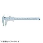 トラスコ中山 ユニバーサルデザイン標準型ノギス 200mm THN20U