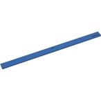 トラスコ中山 マグネットバー310mm 青 TMOB310B