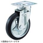 キャスター プレート式ゴム車 ＴＲＵＳＣＯ　αプレス製ゴムキャスター　自在ダブルストッパー付　Φ１５０　  (TJB-150C)