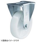 キャスター プレート式ナイロン車 ＴＲＵＳＣＯ　ＴＹＳシリーズ　固定　ナイロン車５０ｍｍ　  (TYSNYK-50)