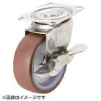 キャスター プレート式ウレタン車 ＴＲＵＳＣＯ　ＴＹＳシリーズ　自在　ＳＰ付　ウレタン車７５ｍｍ　  (TYSUB-75)