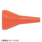 トラスコ中山 クーラントライナー 丸ノズルサイズ1／2 ノズル径3／8 PCL4N02