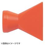 トラスコ中山 クーラントライナー フレアノズルサイズ1／2 ノズル幅11／4 PCL4N08