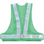 作業服 安全ベスト ＴＲＵＳＣＯ　安全ベスト　緑地Ｘ反射材シルバー　  (TKA-370)