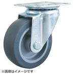 キャスター プレート式ゴム車 ＴＲＵＳＣＯ　ＴＹＳシリーズ　自在　エラストマー車５０ｍｍ　  (TYSEL-50)