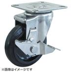 キャスター ステンレスキャスター ＴＲＵＳＣＯ　ＴＹＳシリーズ　オールステンレス　自在　ＳＰ付　ゴム車１５０ｍｍ　  (TYSB-SUS-150)