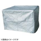 コンテナ・パレット パレットカバー ＴＲＵＳＣＯ　スーパー遮熱パレットカバー１３００Ｘ１３００ＸＨ１３００　  (TPSS-13A)