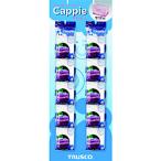 コンテナ・パレット 折りたたみコンテナ ＴＲＵＳＣＯ　コンテナ用レインキャップ　台紙付　１０枚入　  (TC-CAP10-DAISHI)