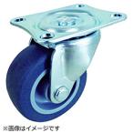キャスター プレート式樹脂車 ＴＲＵＳＣＯ　キャスター　ＴＹＧシリーズ　自在　エラストマー車　７５ｍｍ　  (TYGE-75)