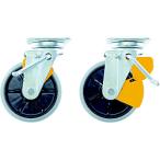 キャスター プレート式ウレタン車 ＴＲＵＳＣＯ　プレス製ナイロンホイールウレタンキャスター　自在　右ブレーキサインプレート１５０Φ　  (TWUJB-150RSP)