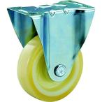 キャスター プレート式ウレタン車 ＴＲＵＳＣＯ　キャスター　ハイテンプレス製ウレタン車　固定金具付　φ１３０　  (HTTUK-130)