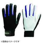 作業手袋 合成皮革・人工皮革手袋 ＴＲＵＳＣＯ　ナノフィットグローブ当て付　Ｓ　  (TNFAG-S)