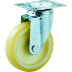 キャスター プレート式ウレタン車 ＴＲＵＳＣＯ　キャスター　ハイテンプレス製ウレタン車　自在金具付　φ１５０　  (HTTUJ-150)