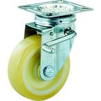 キャスター プレート式ウレタン車 ＴＲＵＳＣＯ　ハイテンプレス製ナイロンウレタン車　自在Ｓ付金具　１３０パイ　  (HTTUJB-130A)