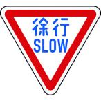 電設配線部品 接続端子 ＴＲＵＳＣＯ　裸圧着スリ－ブＢ形より線１６．７８～２６．６６ｍｍ２　（３個入）　  (T-B-22)