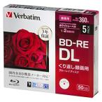 VERBATIMJAPAN видеозапись для BD-RE DL 1-2 скоростей 50GB 5 листов [5mm тонкий кейс / струйный принтер соответствует ] VBE260NP5D1-B [ Bick камера группа оригинал ]