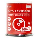 ORIGINAL BASIC 録画用DVD-R   VHR12JP101 ［100枚 /4.7GB /インクジェットプリンター対応］