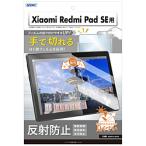 スマホ液晶保護フィルム
