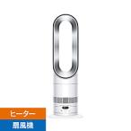 ショッピングダイソン Dyson(ダイソン) DysonHot+Cool HF1remotelinkpre-heatファンヒーター  ホワイト/シルバー AM15WS ［DCモーター搭載 /リモコン付き］ [振込不可]