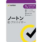  Norton жизнь блокировка Norton Lifelock Norton ID Ad козырек 1 год 1 счет версия [Win*Mac*Android*iOS для ]