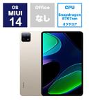 ショッピングタブレット pc 本体 XIAOMI VHU4358JP MIUIタブレットPC Xiaomi Pad 6(メモリ：8GB) シャンパンゴールド ［11型 /Wi-Fiモデル /ストレージ：128GB］