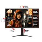 AOC(エーオーシー) Q27G4ZD/11 ゲーミングモニター  ブラック ＆ レッド ［26.5型 /WQHD(2560×1440） /ワイド /280Hz］