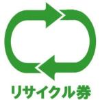  Sofmap [ одиночный товар покупка не возможно * рефрижератор одновременно покупка час только ] восстановление товар размер [171L и больше ] для рефрижератор налог на утилизацию BY_ рефрижератор + сбор транспортировка стоимость 