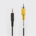 Cowon AC1 AV CABLE (ドライブレコーダー AC1/AW1兼用 映像出力ケーブル)