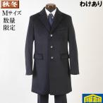  есть перевод Cesta - цвет пальто мужской M размер длина волос. есть хорошо качество .. материалы 9000 BGC19055