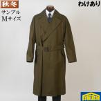  есть перевод Ars ta- цвет длинное пальто мужской M размер бизнес casual хлопок 100% материалы хаки SG-M 13000 SC62044