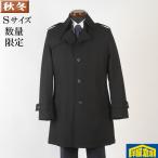  тренчкот мужской S размер бизнес подкладка имеется чёрный одноцветный подкладка имеется SG-S 9000 GC22065