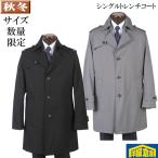  одиночный тренчкот мужской M L LL 3L размер ткань рисунок подкладка имеется бизнес пальто SG-M SG-X SG-Z 8000 GC29032