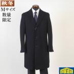  Cesta - цвет пальто шерсть мужской М размер бизнес пальто SG-M 16000 GC32022