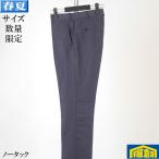  слаксы брюки no- tuck тонкий Silhouette лен 100% ткань 2700 gp7002