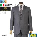 スーツLoroPianaロロピアー...