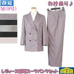 wa. есть брючный костюм женский омыватель bru тест образец ... деловой костюм весна лето предмет M(9 номер ) размер жакет брюки 2 позиций комплект кромка корректировка settled 5000 LBS14